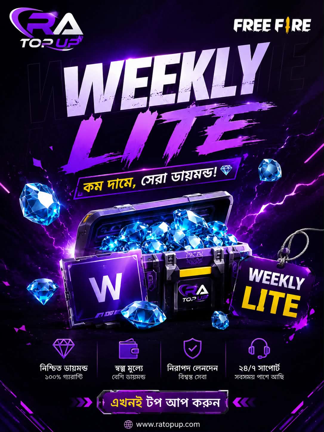Weekly Lite BD