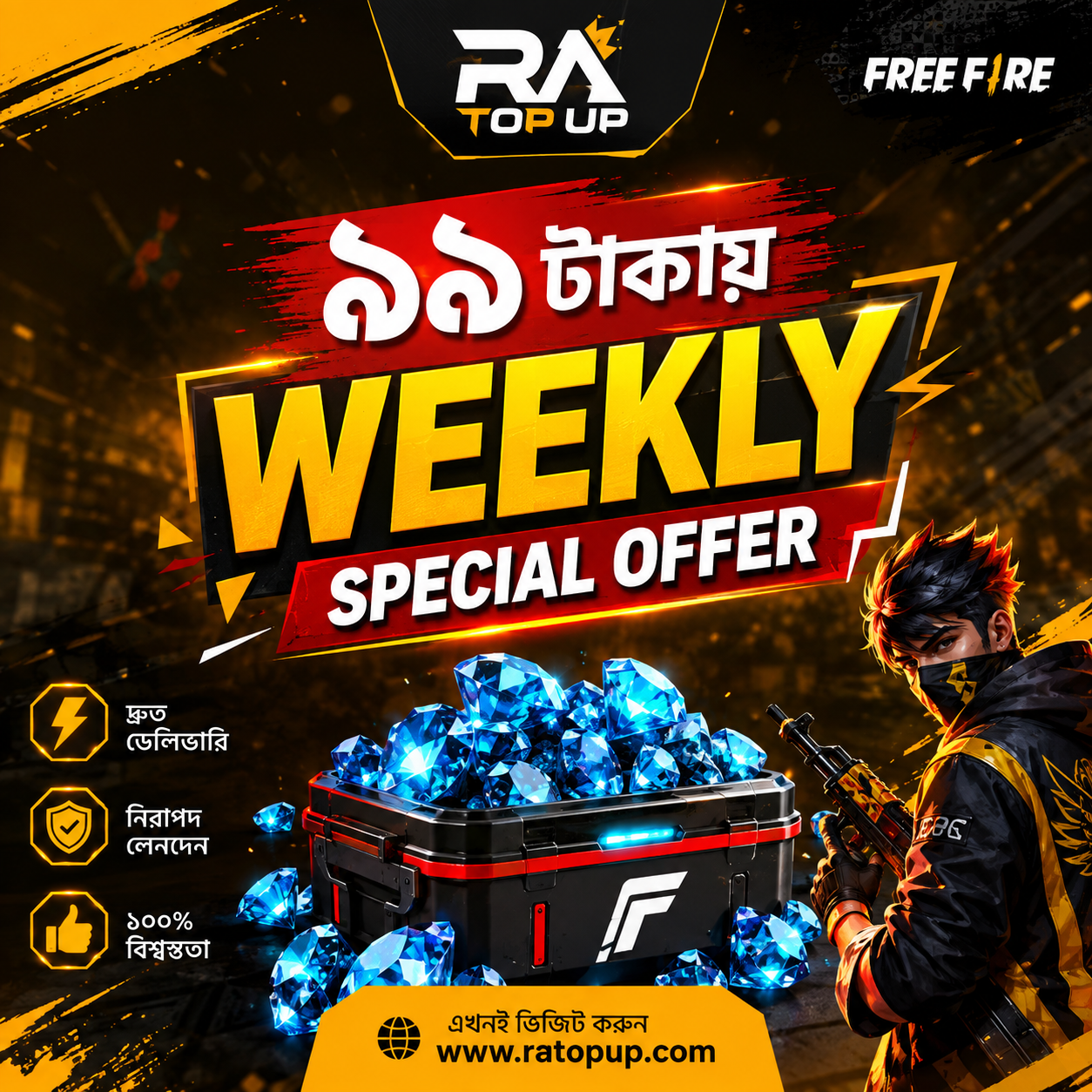 99 TK WEEKLY